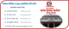 नागरिकता अभिलेख